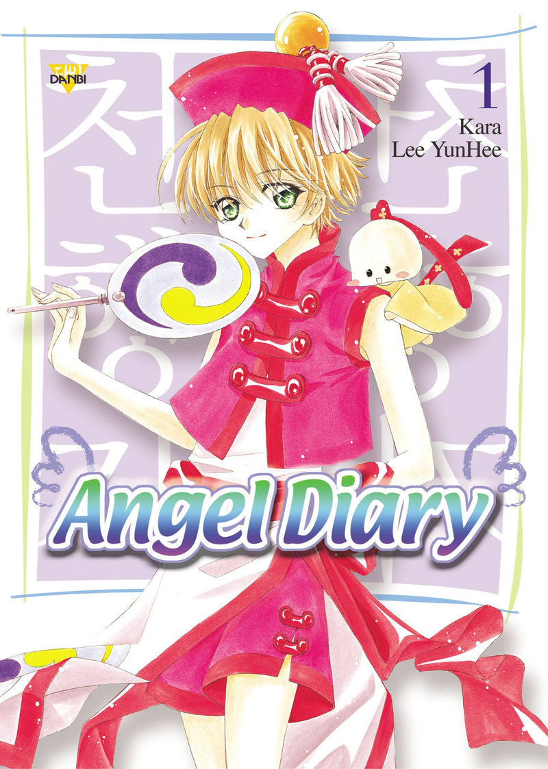 Angel Diary, Vol. 1