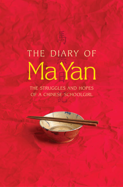 The Diary of Ma Yan