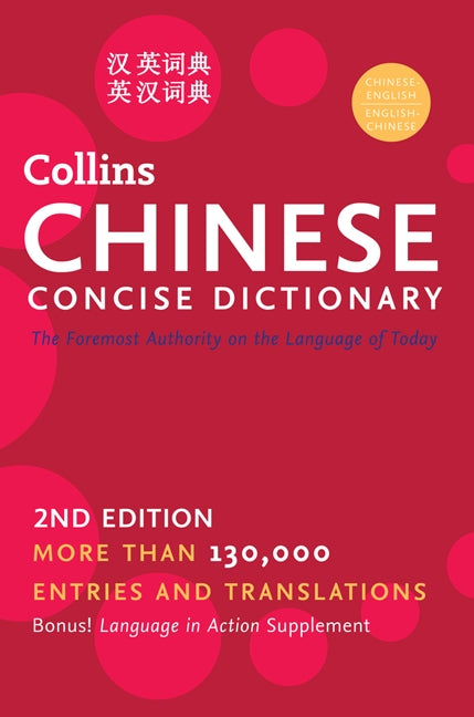 Collins Chinese Concise Dictionary, 2nd Edition