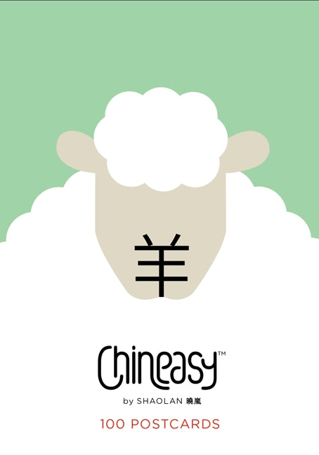 Chineasy: 100 Postcards: The New Way to Read Chinese