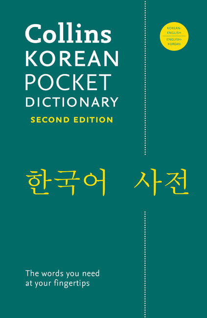 Collins Korean Pocket Dictionary