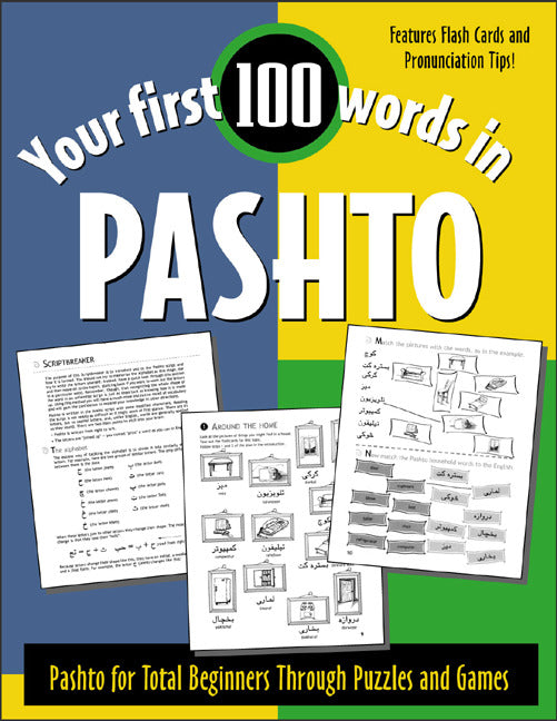 Your First 100 Words In Pashto
