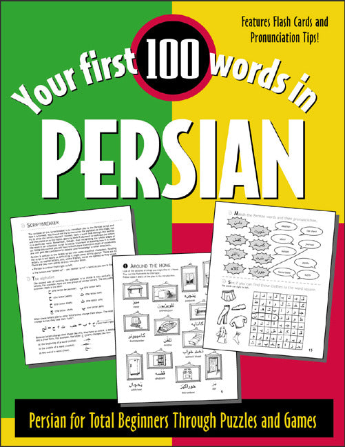 Your First 100 Words In Persian