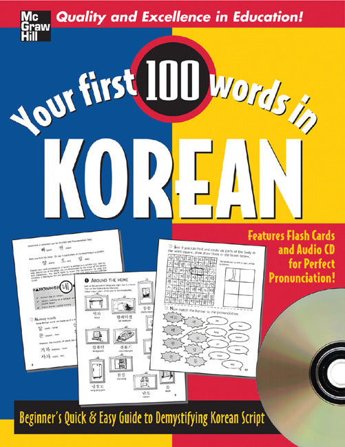 Your First 100 Words Korean W Audio Cd