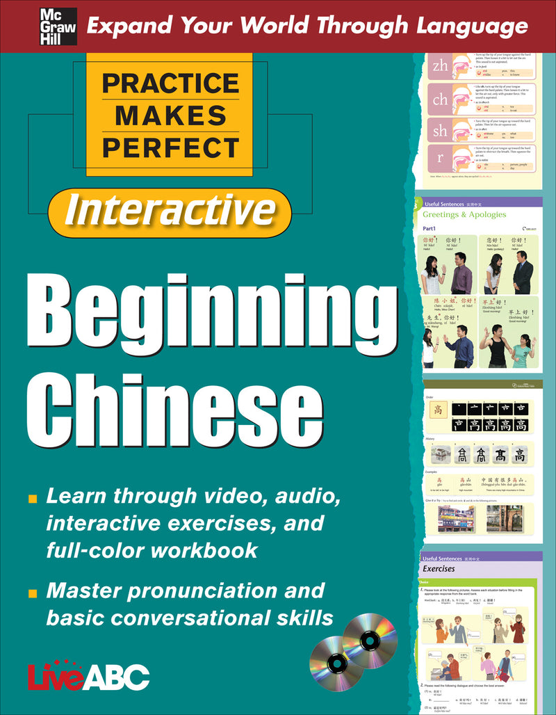 Practice Makes Perfect Beginning Chinese With Cd Roms Interactive Edition