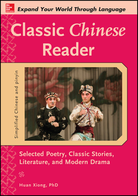 Mcgraw Hills Chinese Pronunciation With Cd Rom