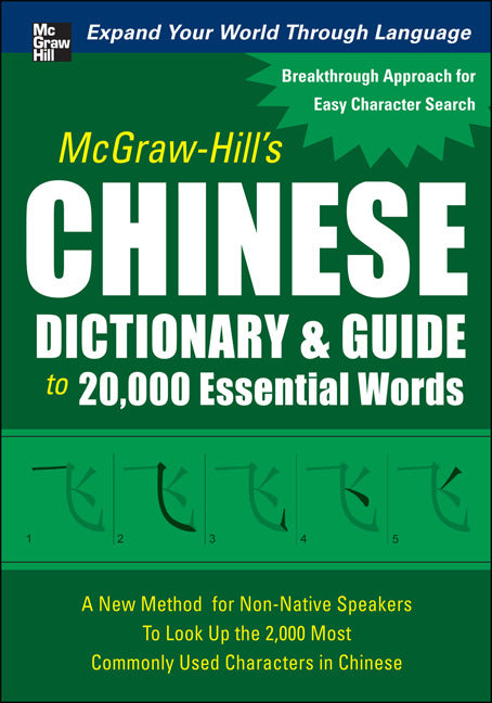 Mcgraw Hills Chinese Dictionary & Guide To 20000 Essential Words