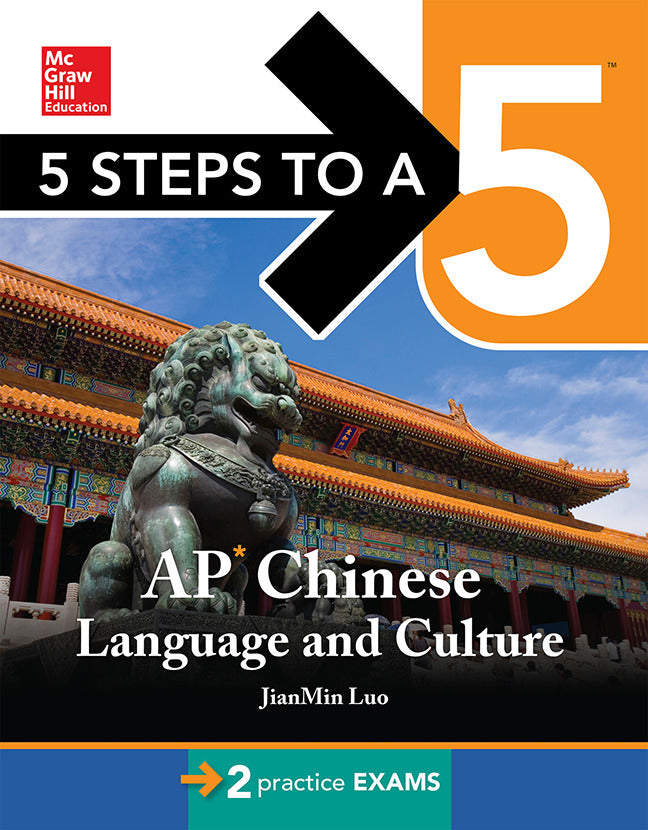 5 Steps To A 5 Ap Chinese Language & Culture With Mp3 Disk