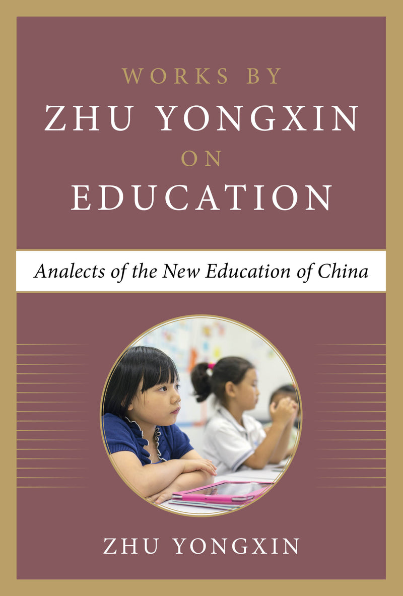 My Vision On Education Works By Zhu Yongxin On Education Series