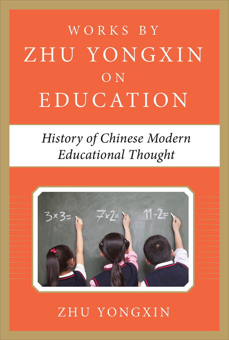 History Of Chinese Contemporary Educational Thought Works By Zhu Yongxin On Education Series