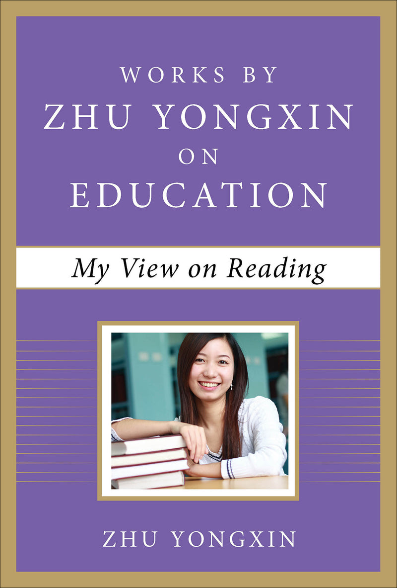 My View On Reading Works By Zhu Yongxin On Education Series