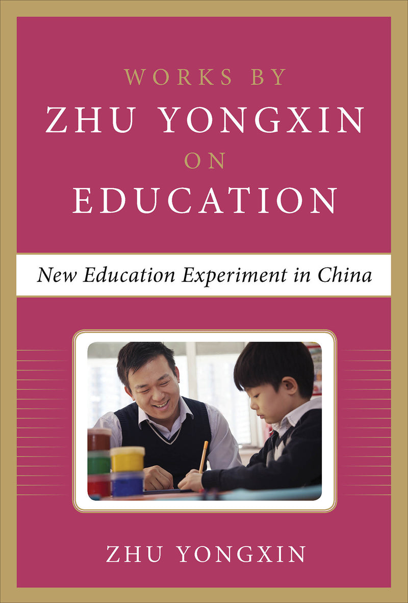 New Education Experiment In China Works By Zhu Yongxin On Education Series