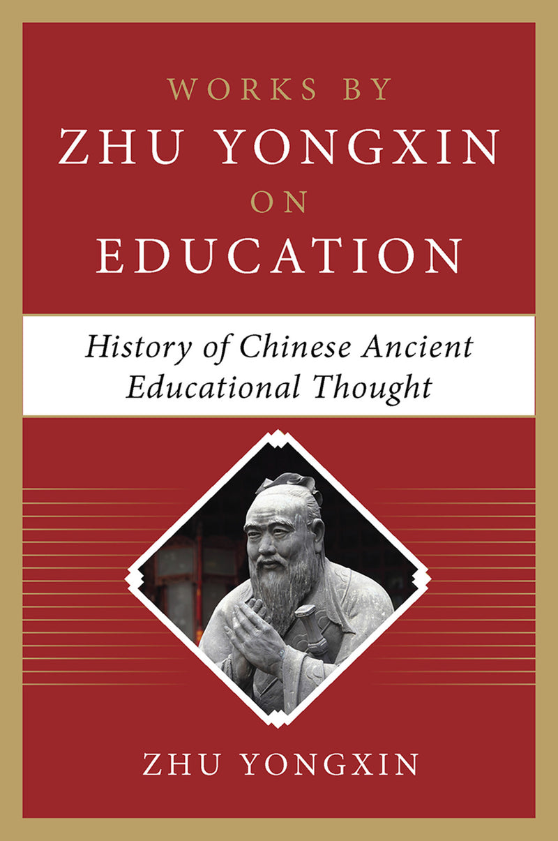 History Of Chinese Ancient Educational Thought Works By Zhu Yongxin On Education Series