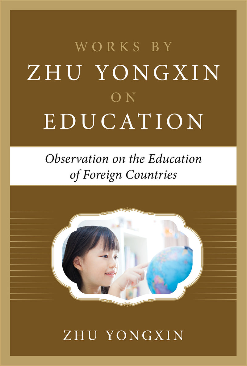 Observation On The Education Of Foreign Countries Works By Zhu Yongxin On Education Series