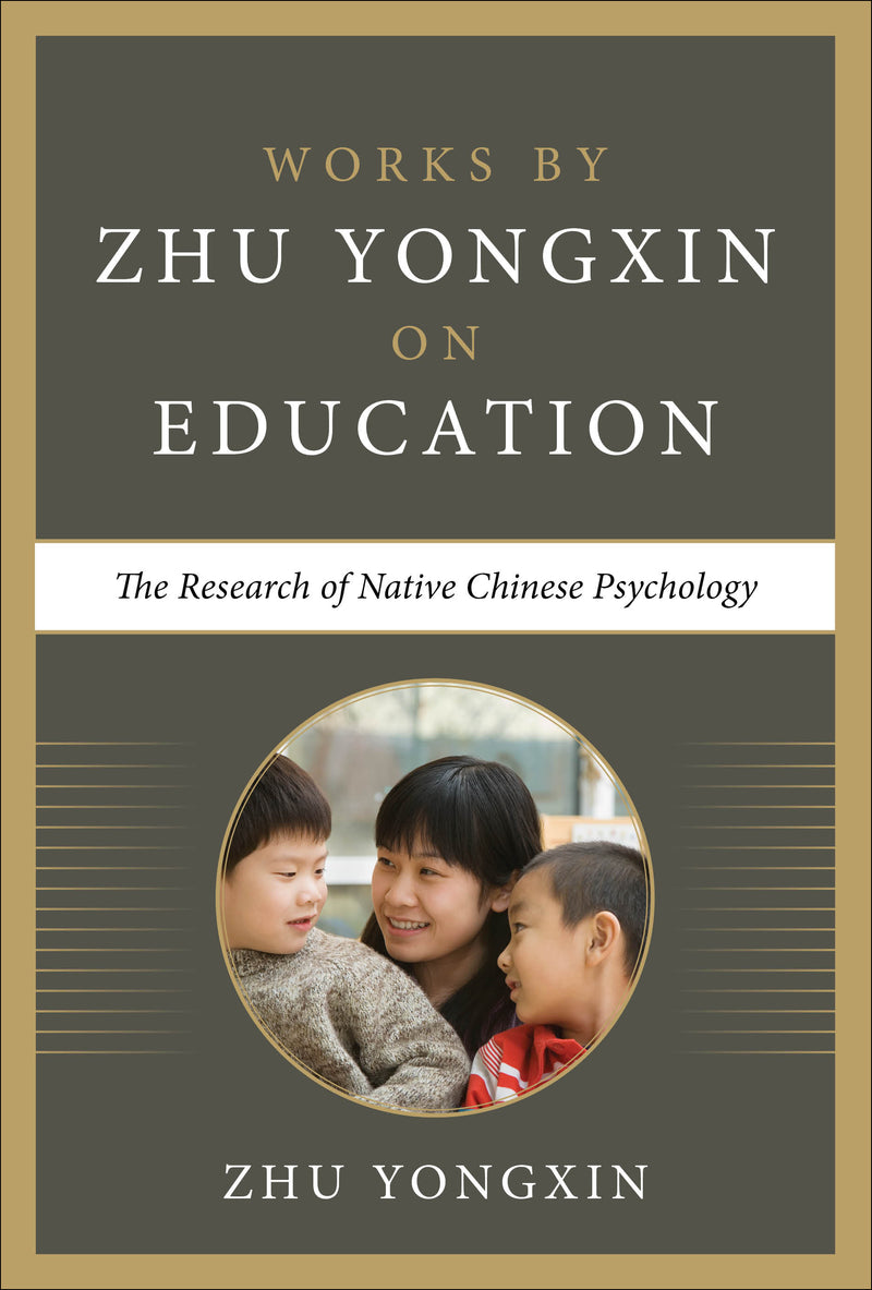 The Research Of Native Chinese Psychology