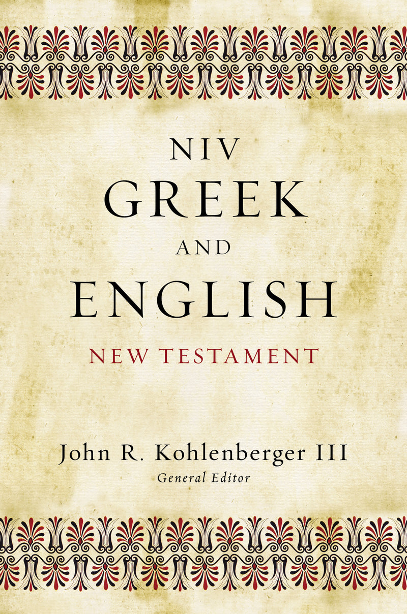 NIV Greek and English New Testament