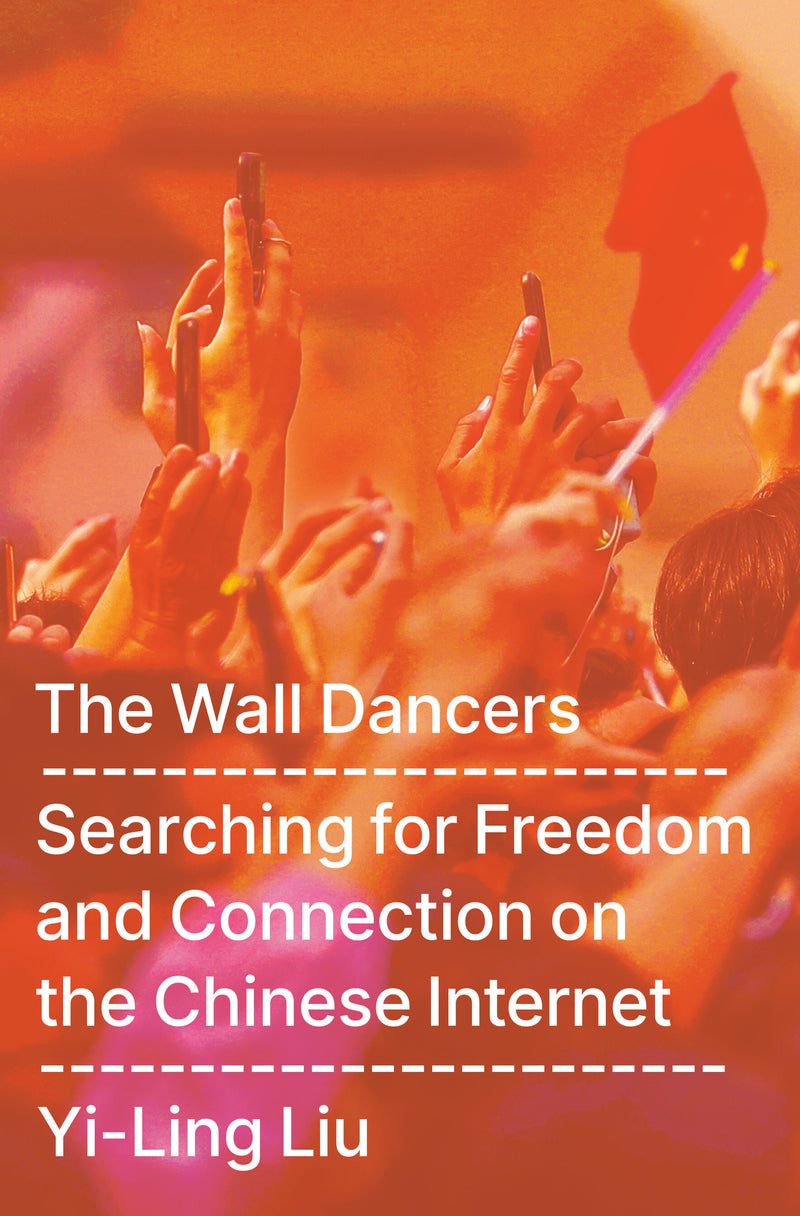The Wall Dancers