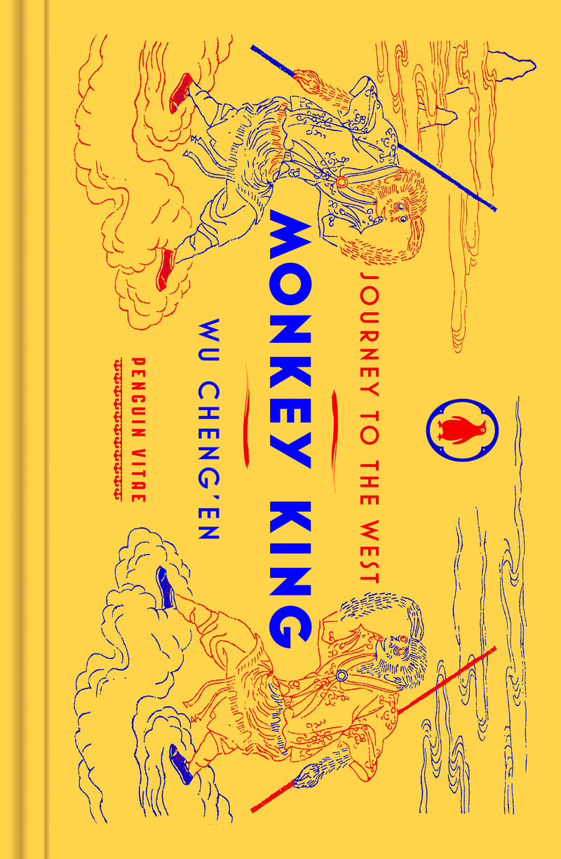 Monkey King