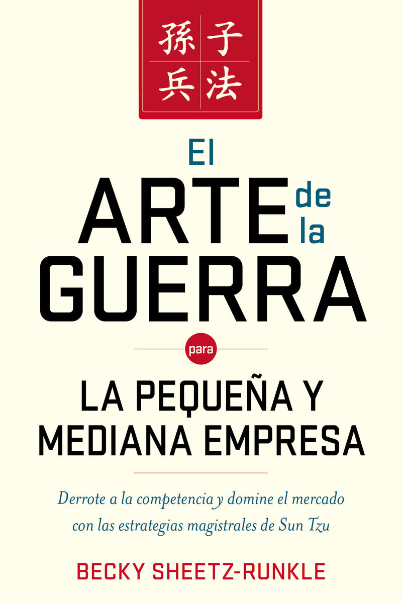 El arte de la guerra para la pequeña y mediana empresa: Derrote a la competencia y domine el mercado con las estrategias magistrales de Sun Tzu