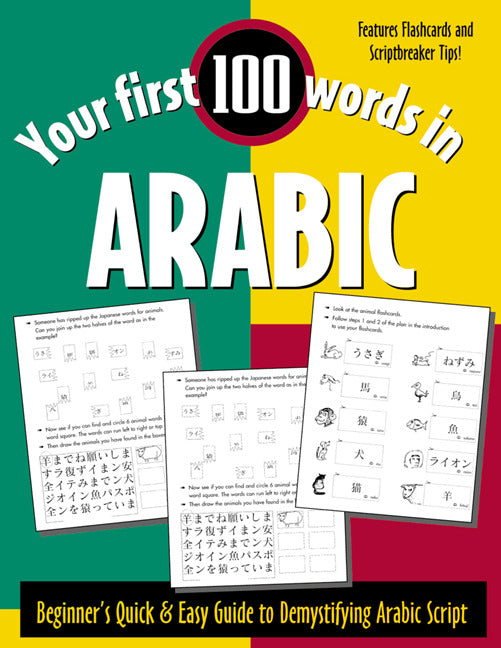 Your First 100 Words In Arabic Book Only