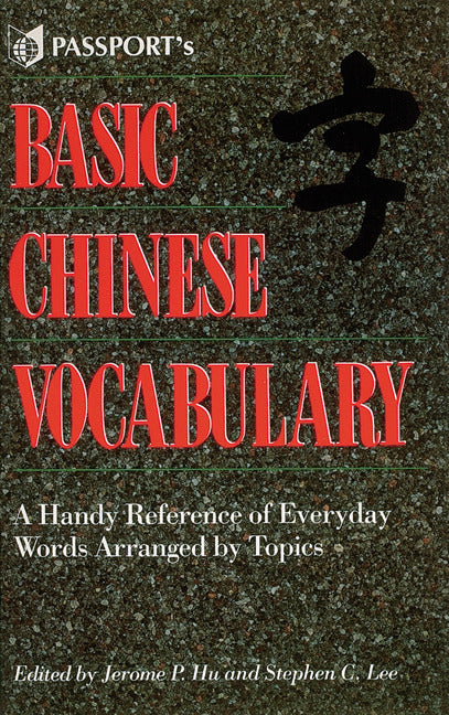 Basic Chinese Vocabulary