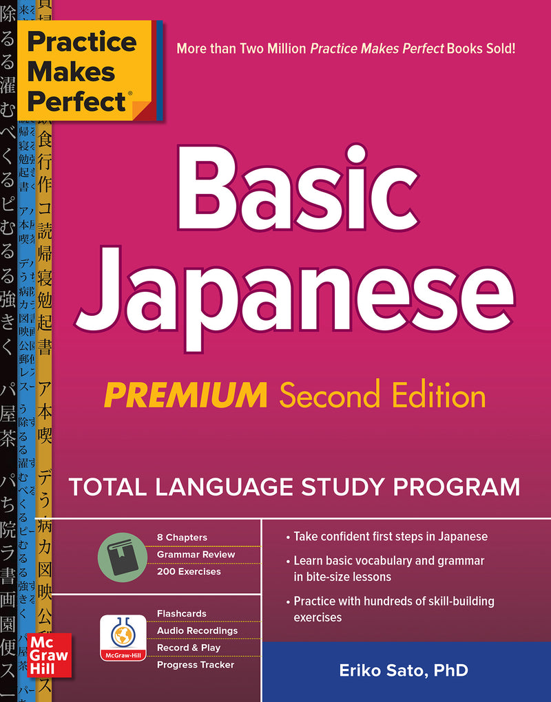 Practice Makes Perfect Basic Japanese Premium Second Edition 2e