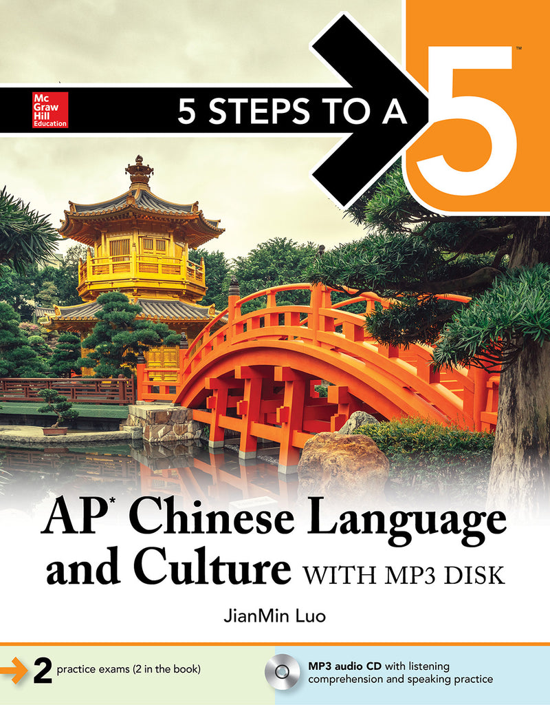5 Steps To A 5 Ap Chinese Language & Culture  2e