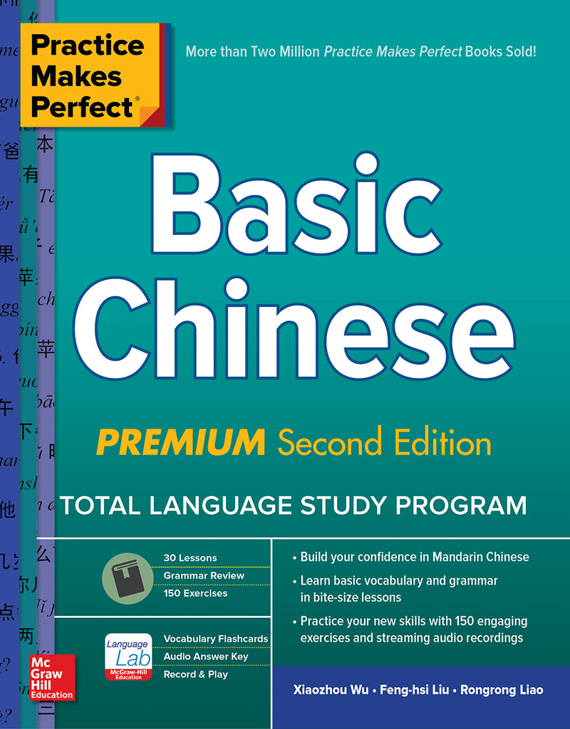 Practice Makes Perfect Basic Chinese Premium Second Edition 2e