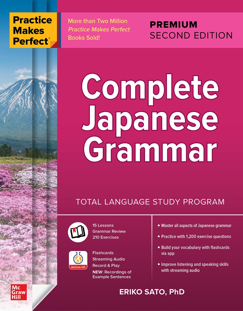 Practice Makes Perfect Complete Japanese Grammar Premium Second Edition 2e