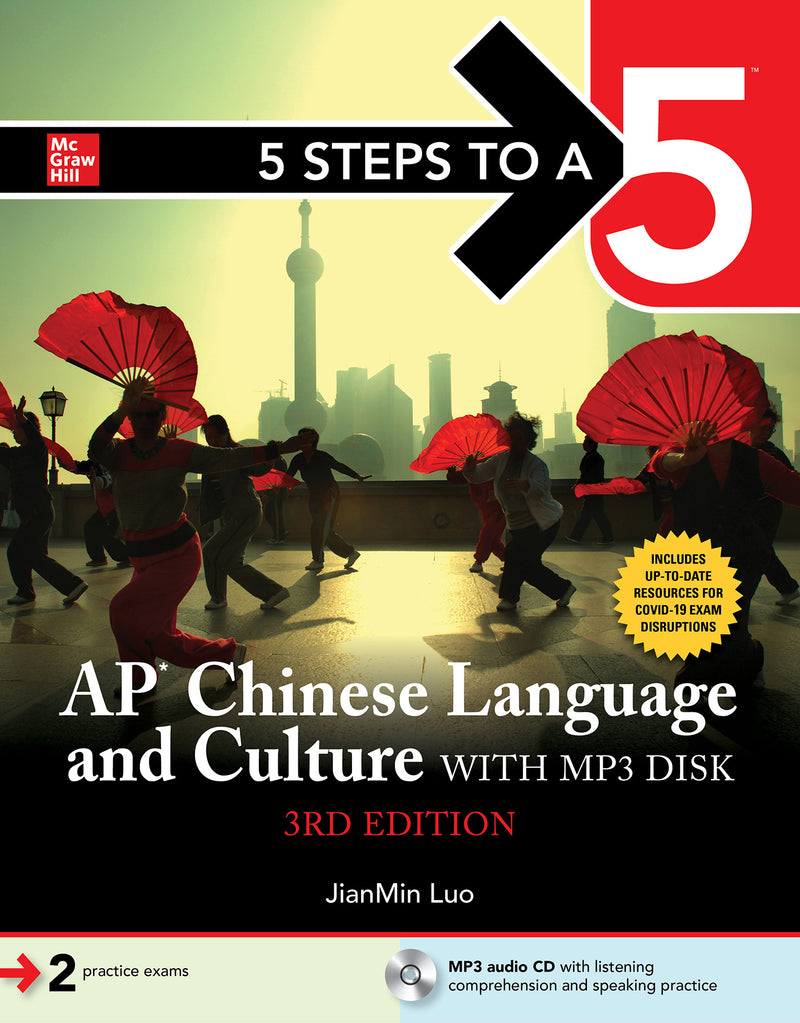 5 Steps To A 5 Ap Chinese Language & Culture With Mp3 Disk Third Edition 3e