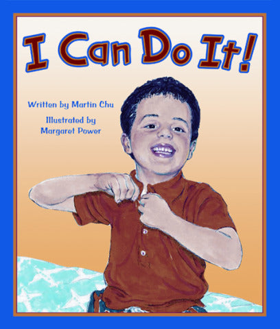 Gear Up Level A I Can Do It 6 Pack