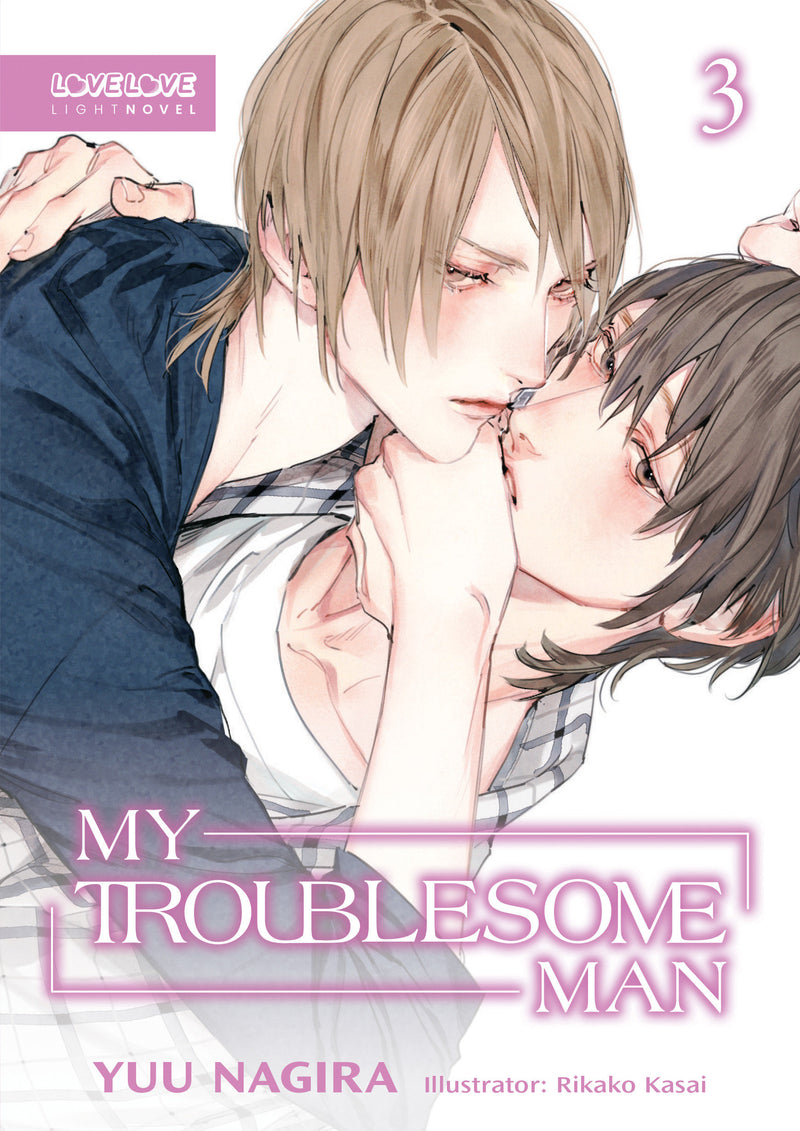 My Troublesome Man, Volume 3 (Light Novel) (My Beautiful Man (Light Novel))