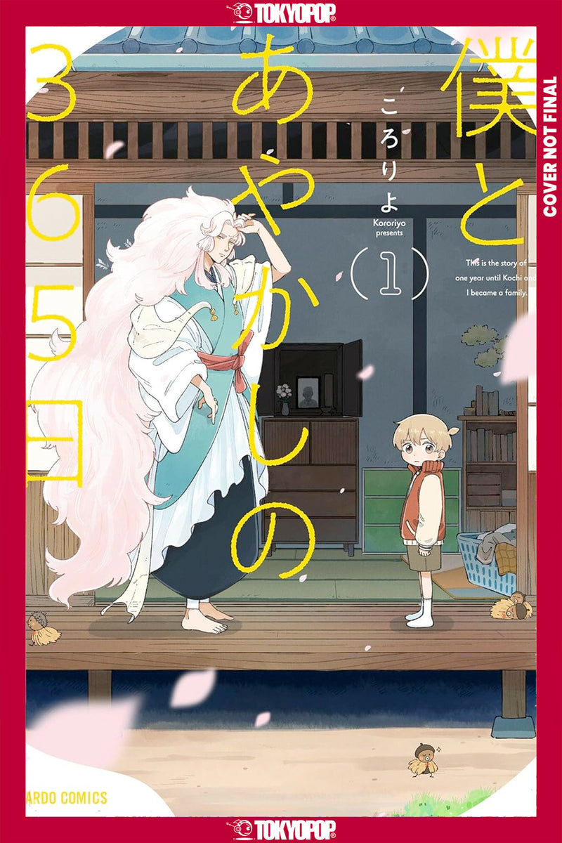 365 Days With the Yokai, Volume 1