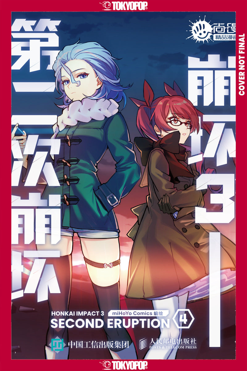Honkai Impact 3rd: Second Eruption, Volume 4
