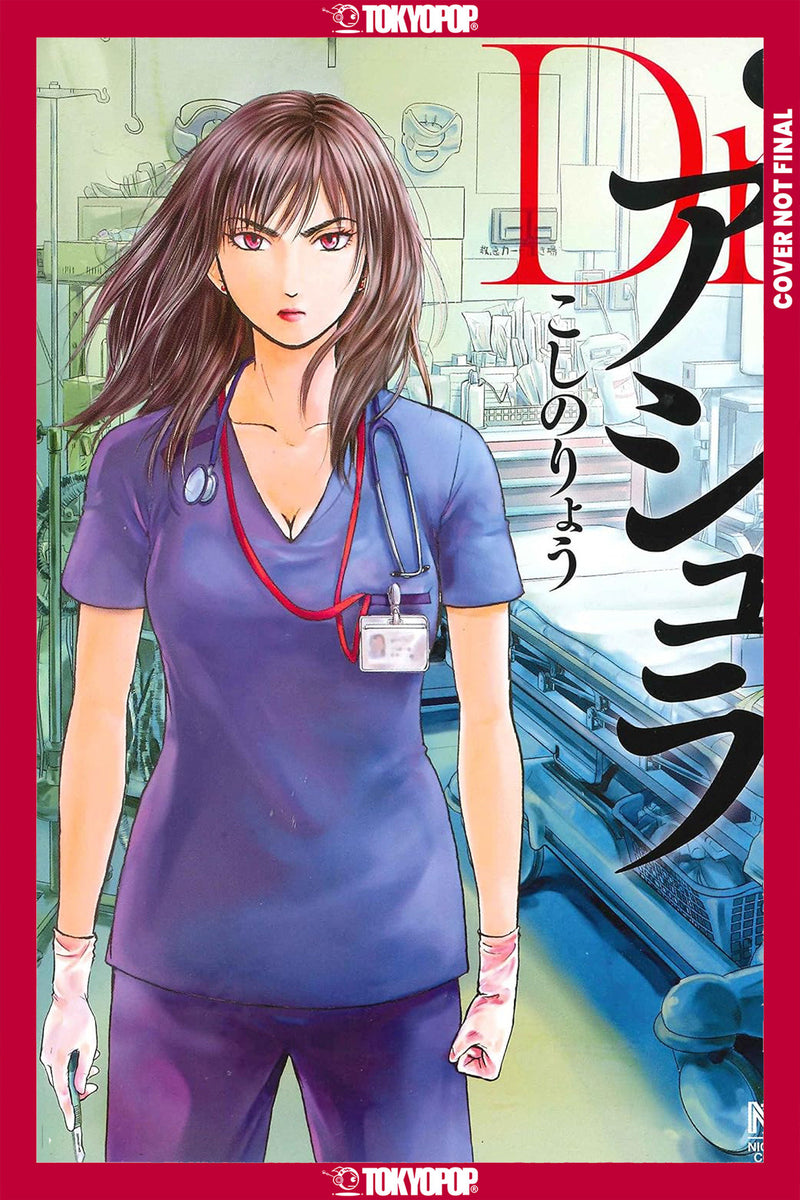 Dr. Ashura, Volume 1