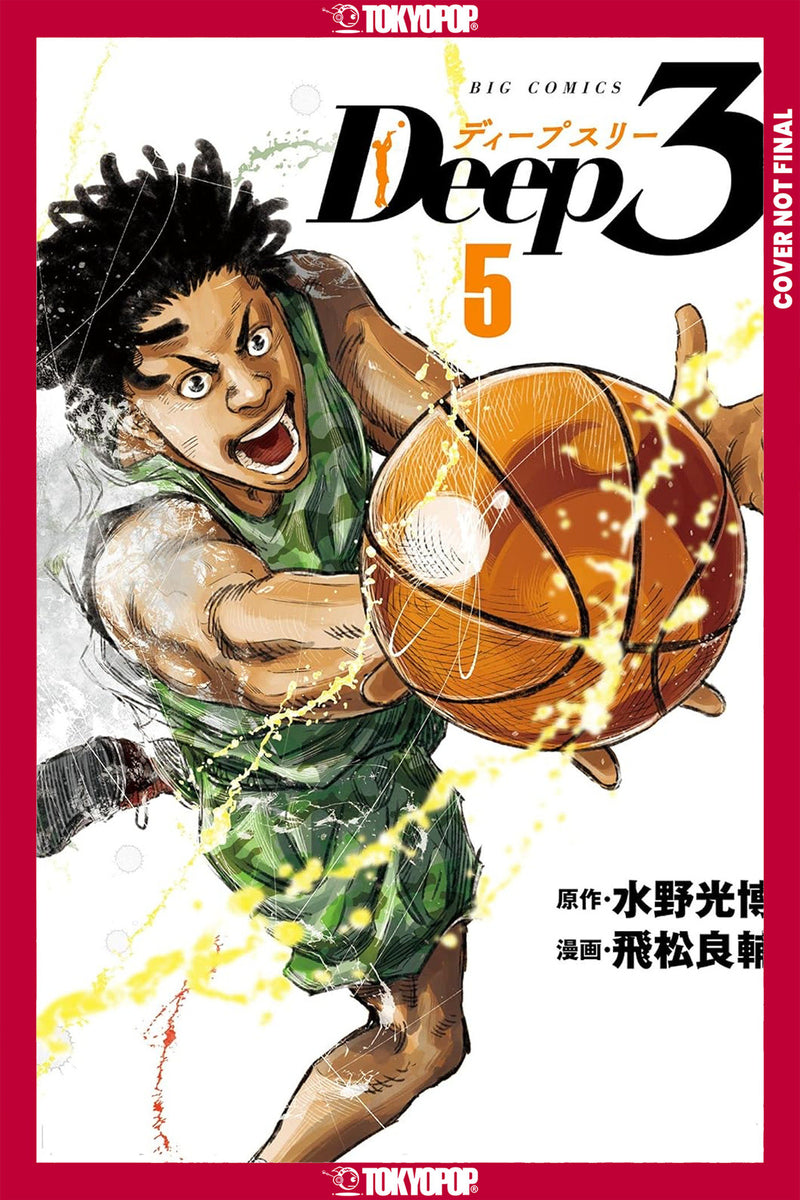 Deep 3, Volume 5