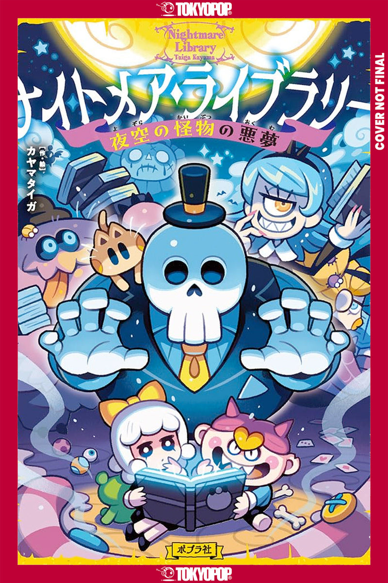 Nightmare Library, Book 2