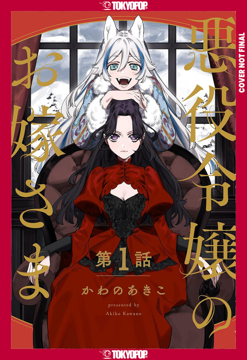 The Villainess' Bride, Volume 1