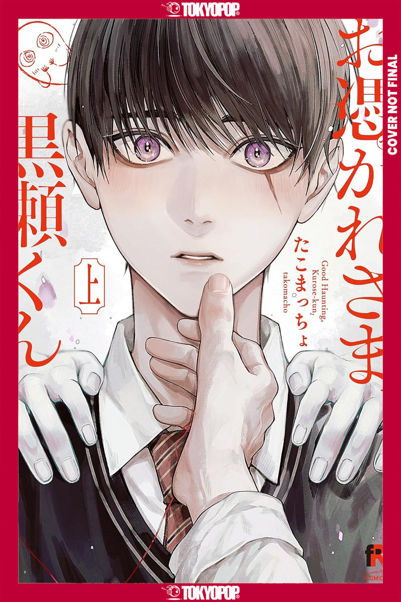 Ghoul Work, Kurose, Volume 2