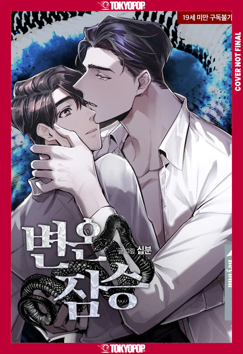 Cold-blooded Beast, Volume 1