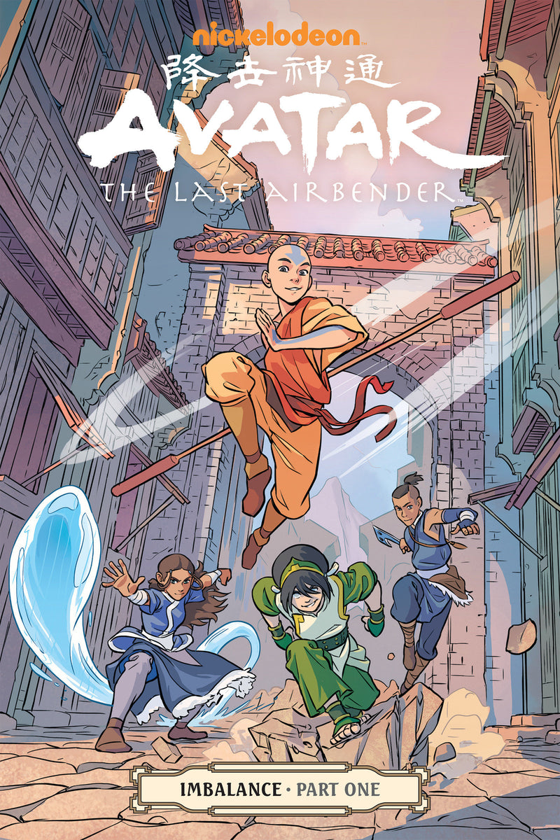 Avatar: The Last Airbender