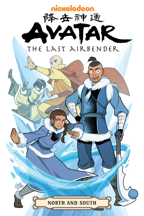 Avatar: The Last Airbender