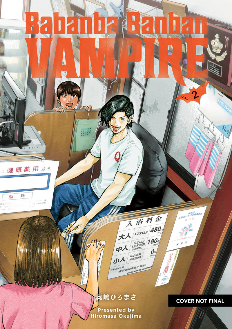 Babanba Banban Vampire Volume 2