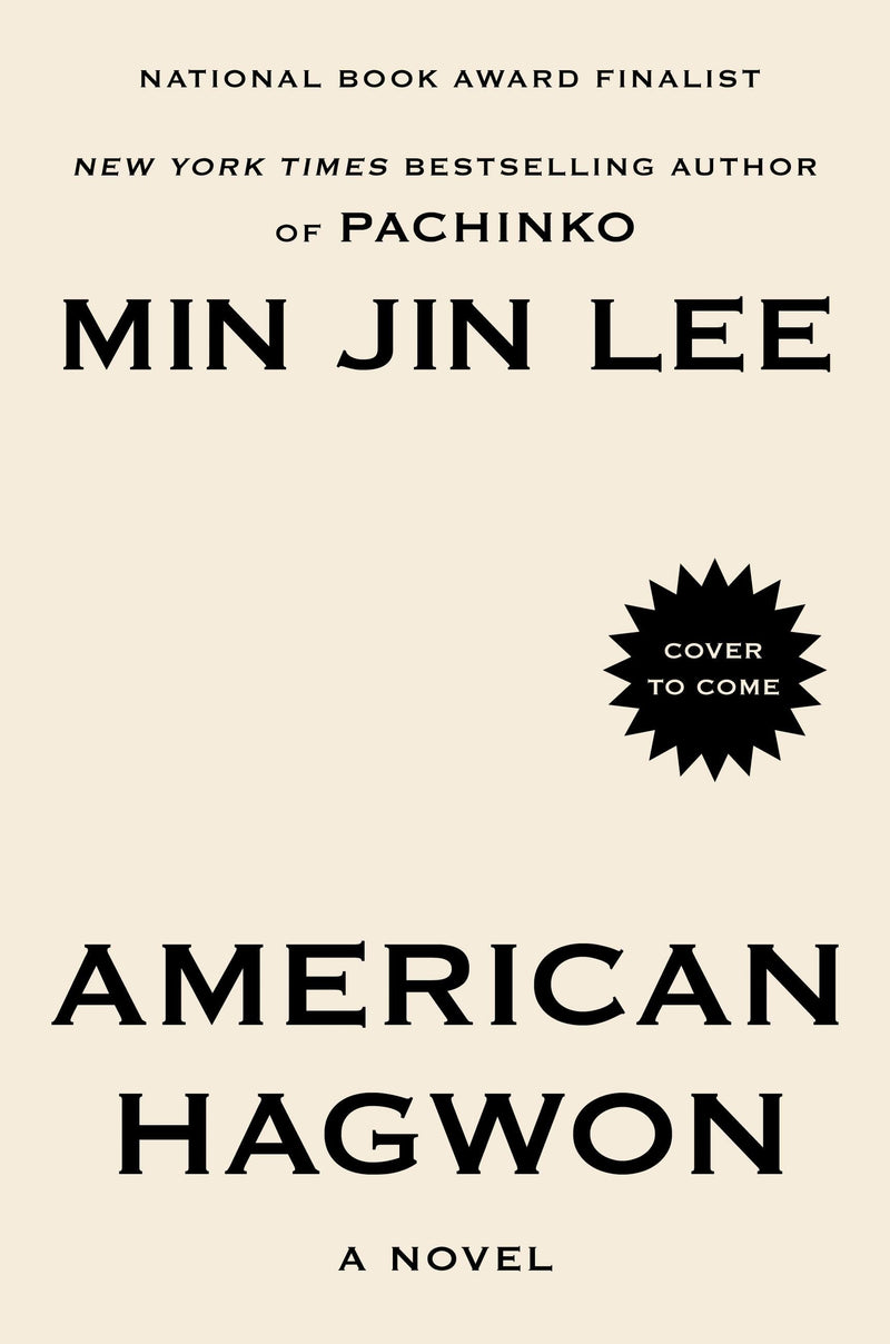 American Hagwon