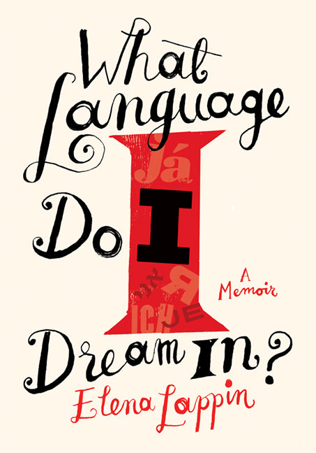 What Language Do I Dream In?