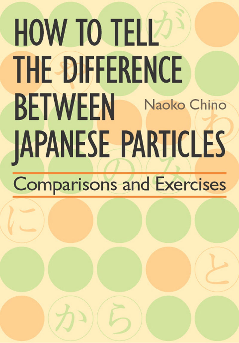 How to Tell the Difference between Japanese Particles