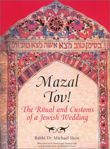 Mazal Tov