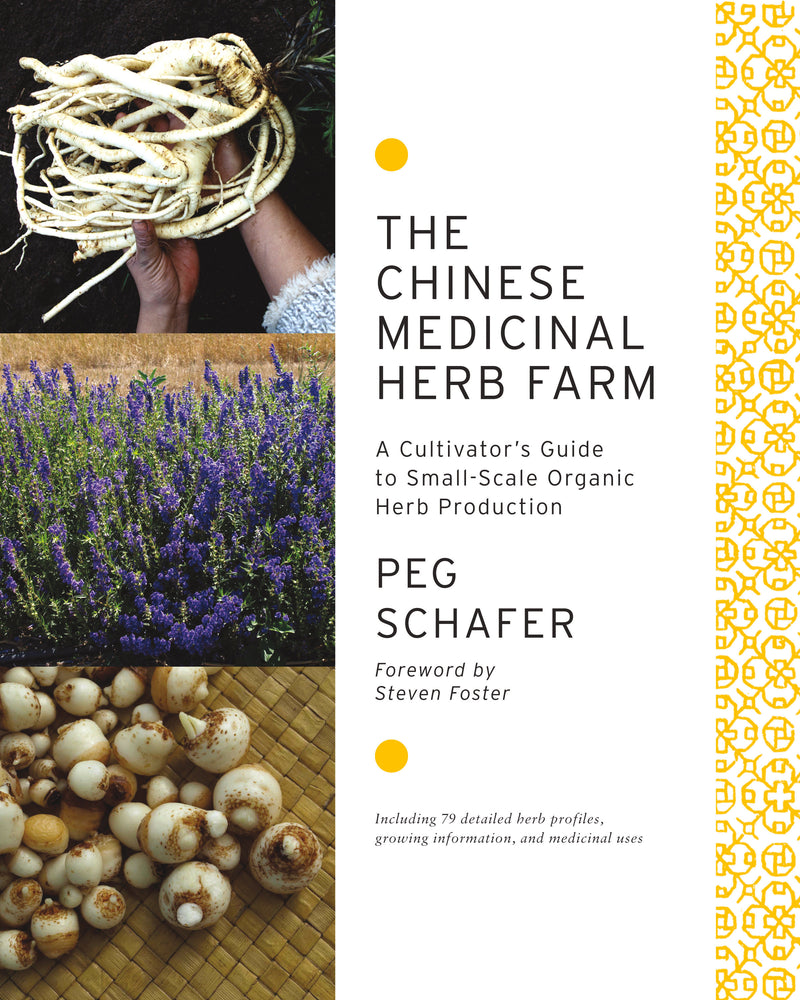 The Chinese Medicinal Herb Farm