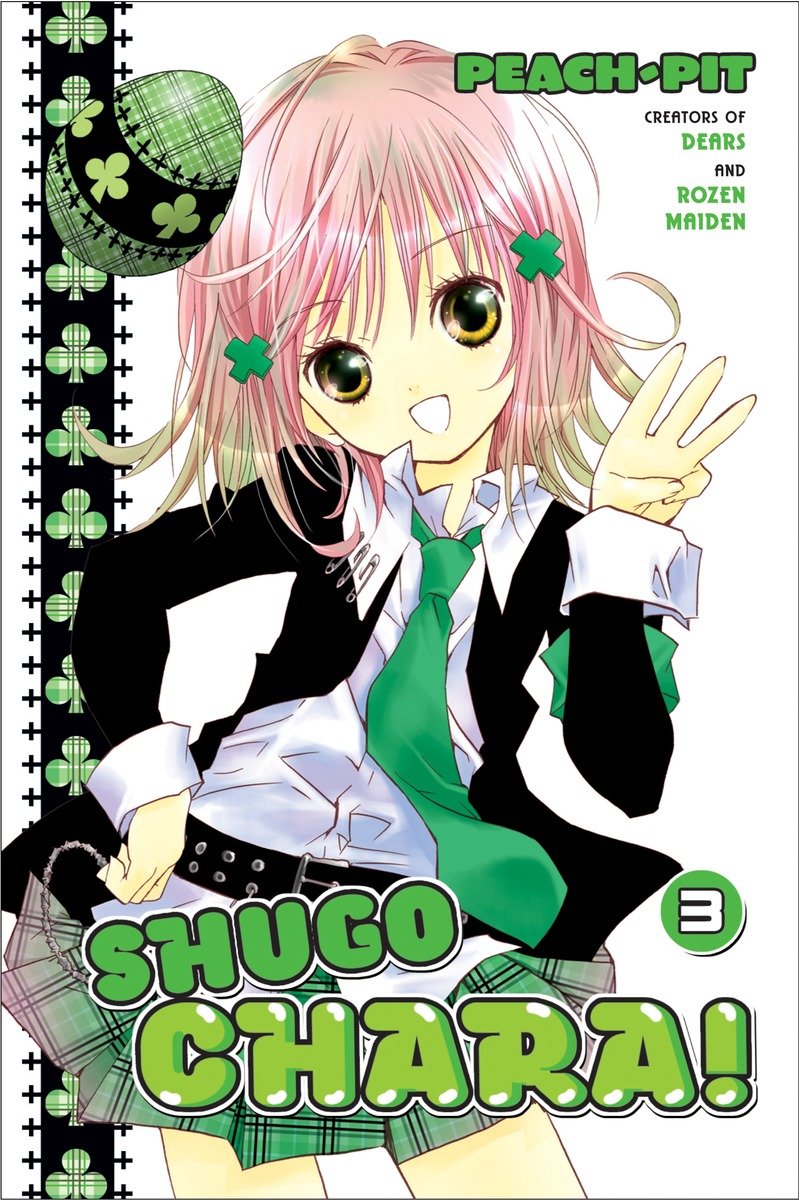 Shugo Chara