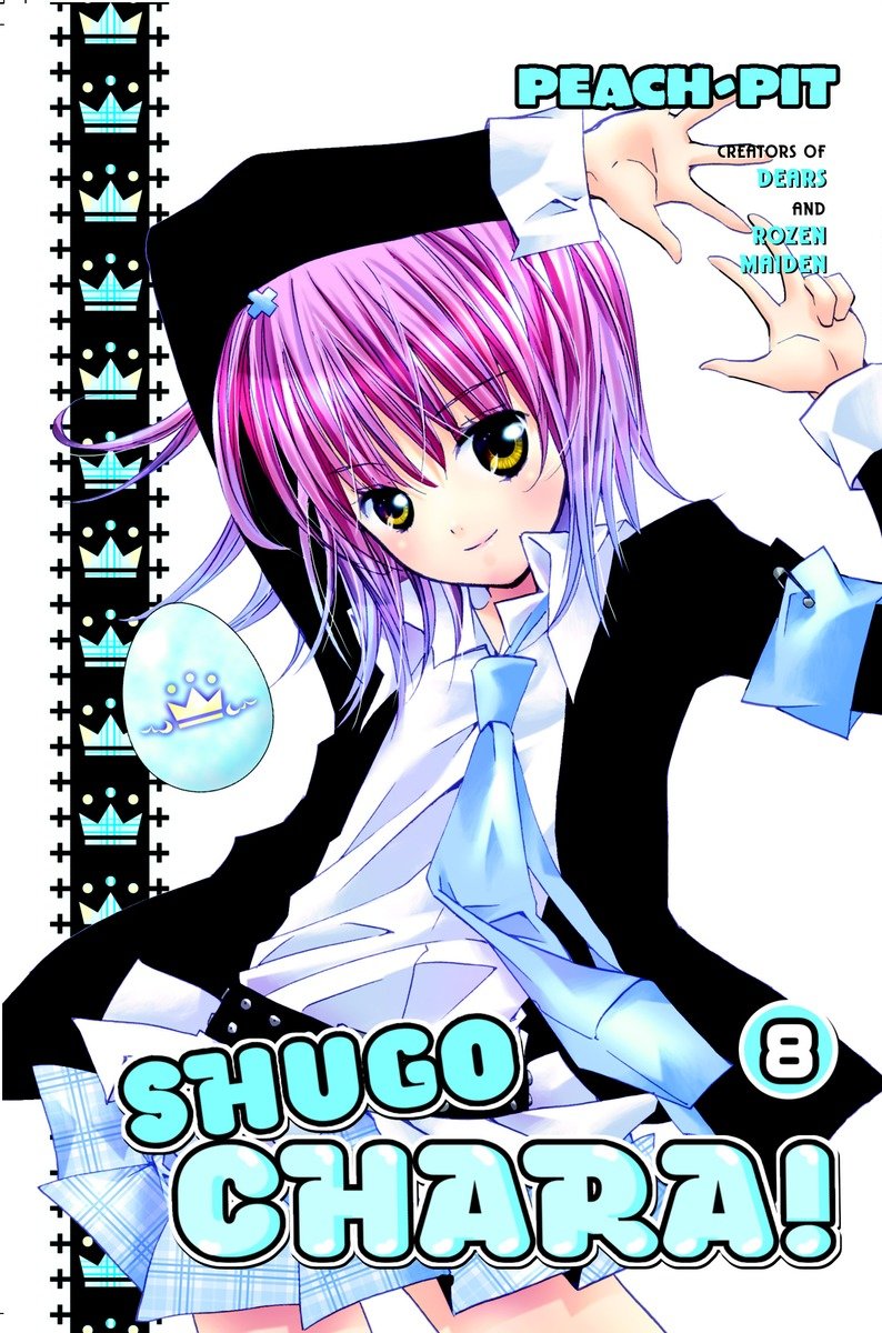Shugo Chara